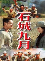 男生女生一起相嗟嗟